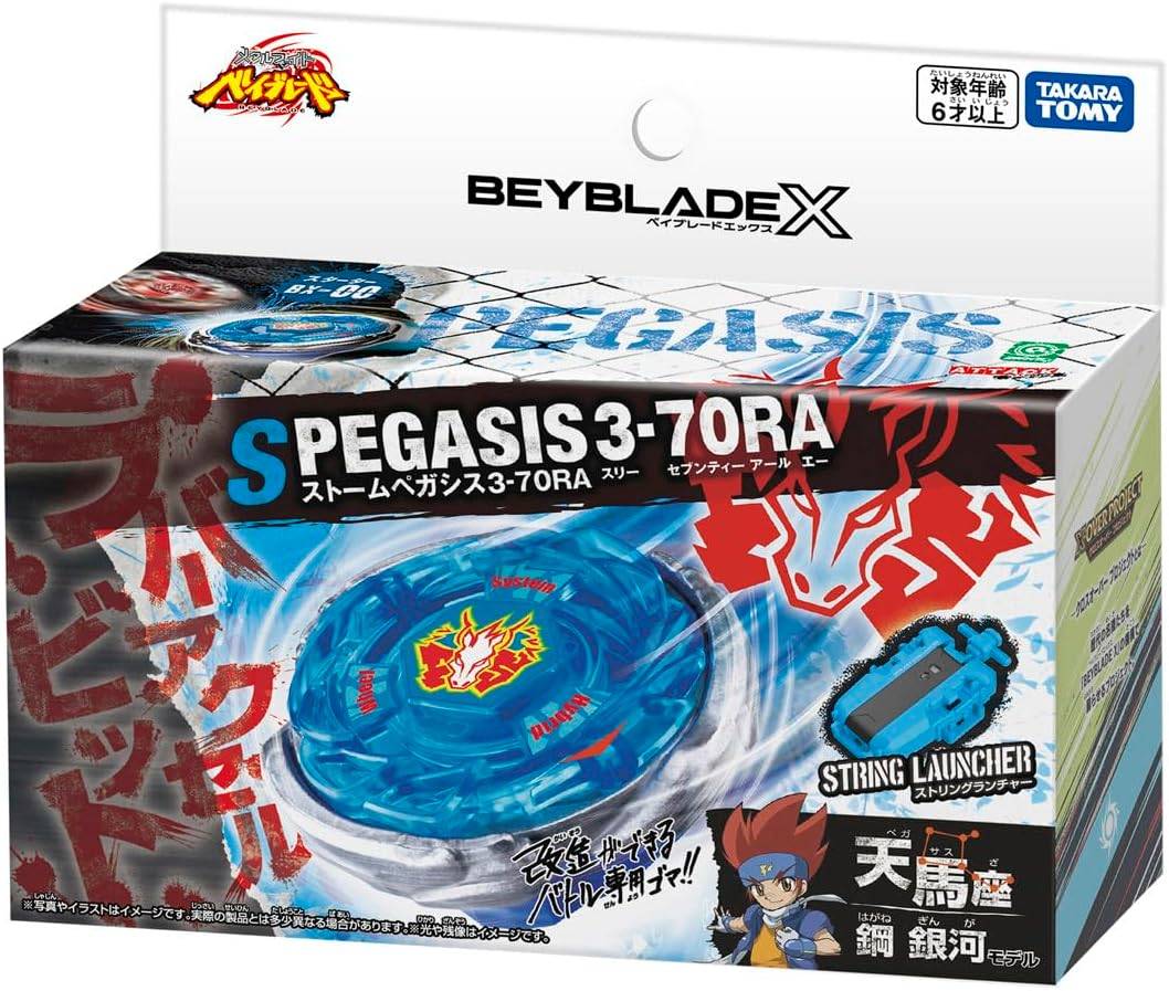 Beyblade X - LIMITED POINTS (09/10/26 - 17:00) - Imagen 3